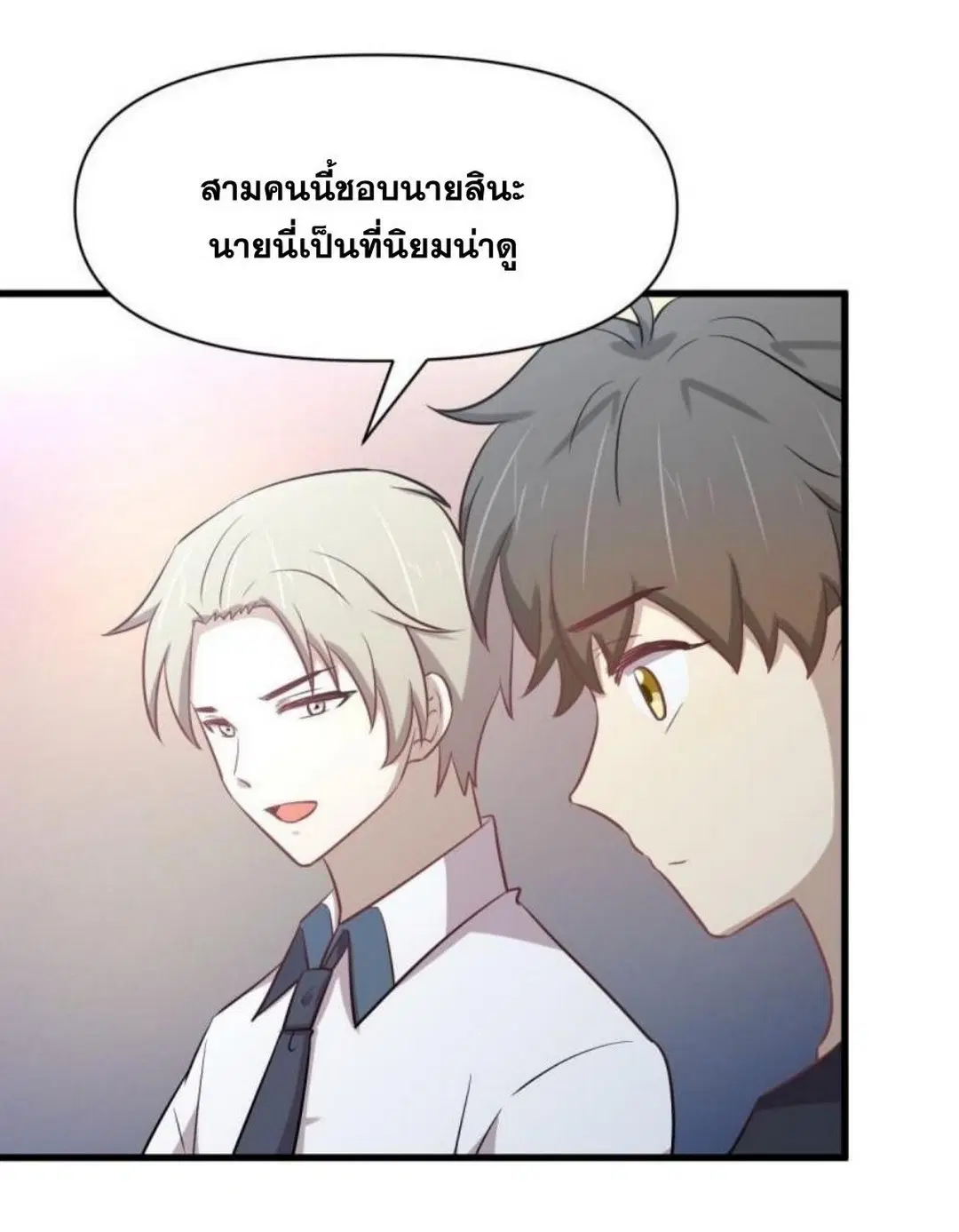Immortal Swordsman in the Reverse World ตอนที่ 274 — หน้า 35 จาก 45