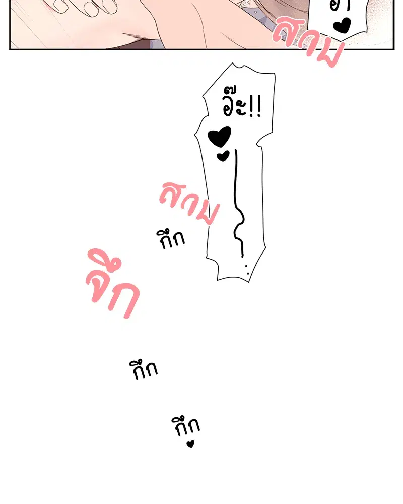 4 Week Lovers ตอนที่ 92 — หน้า 36 จาก 53