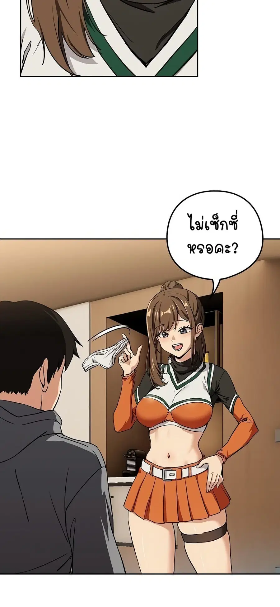 After Work Love Affairs ตอนที่ 53 — หน้า 33 จาก 53