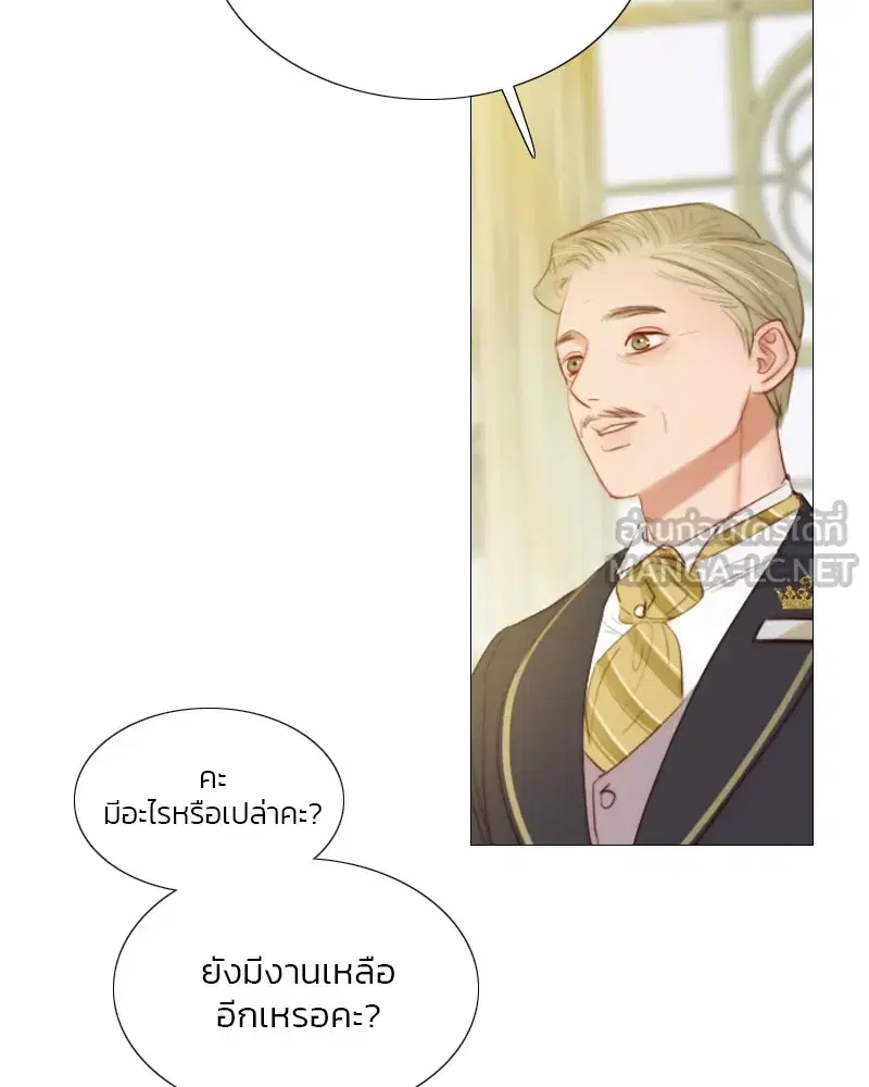 Serena ตอนที่ 68 — หน้า 33 จาก 128