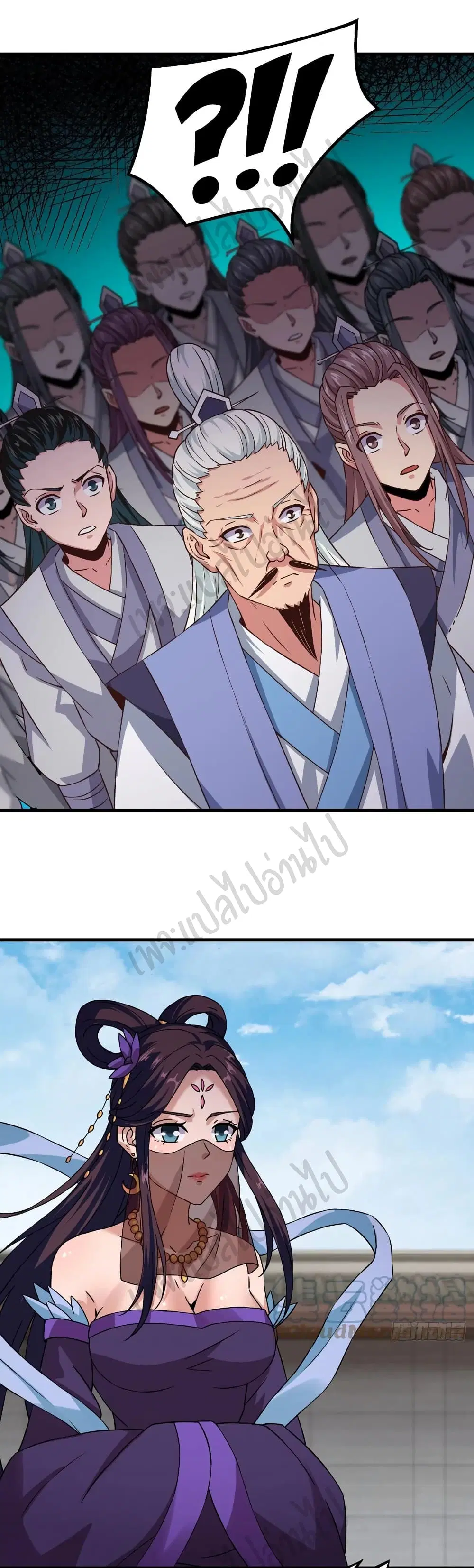 Super Harem Card ตอนที่ 166 — หน้า 28 จาก 30