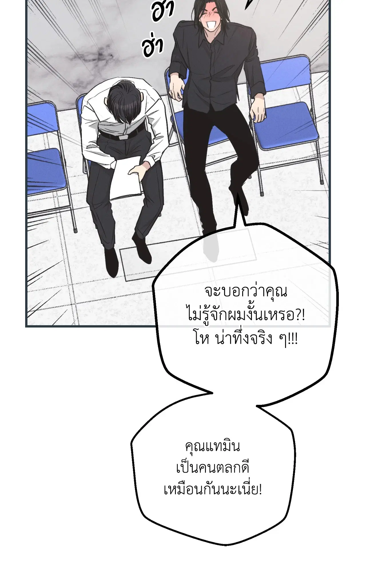 PAYBACK ตอนที่ 95.09 — หน้า 55 จาก 105