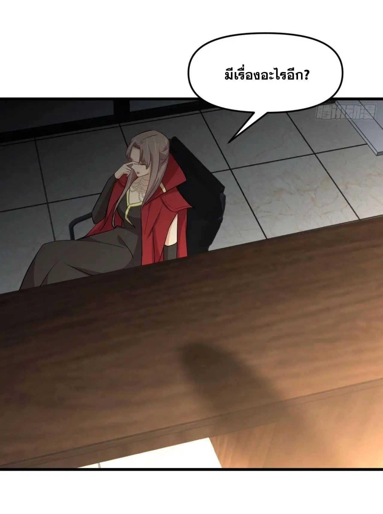 Immortal Swordsman in the Reverse World ตอนที่ 318 — หน้า 17 จาก 47