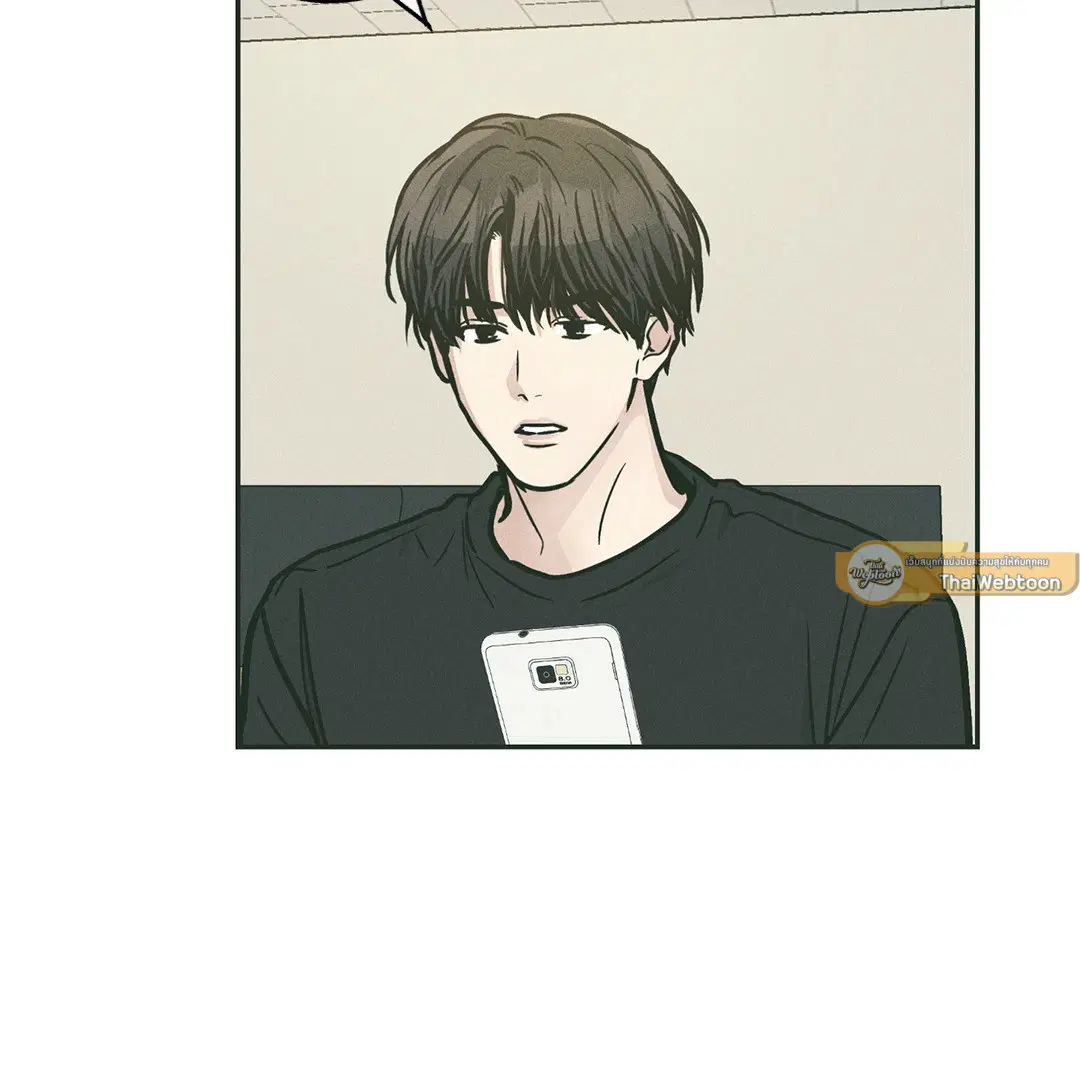 PAYBACK ตอนที่ 36 — หน้า 74 จาก 87