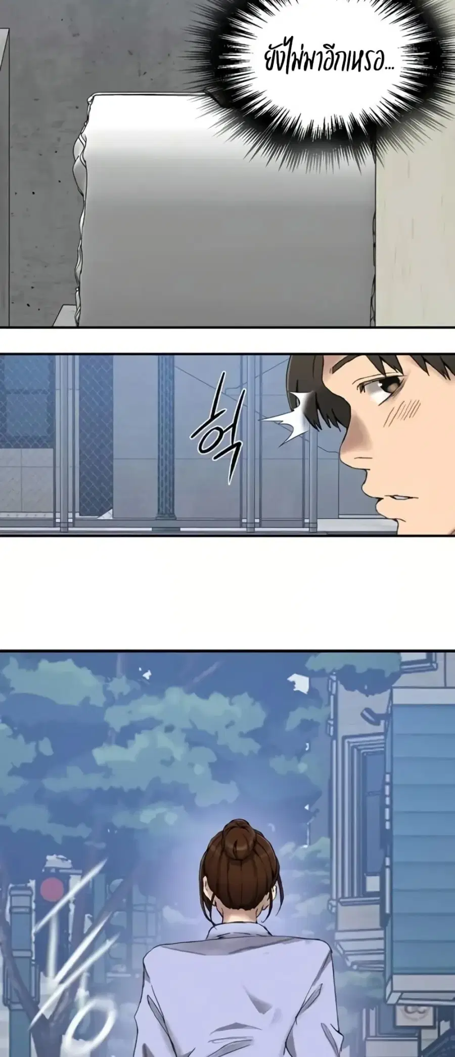 Secret Class ตอนที่ 279 — หน้า 42 จาก 50