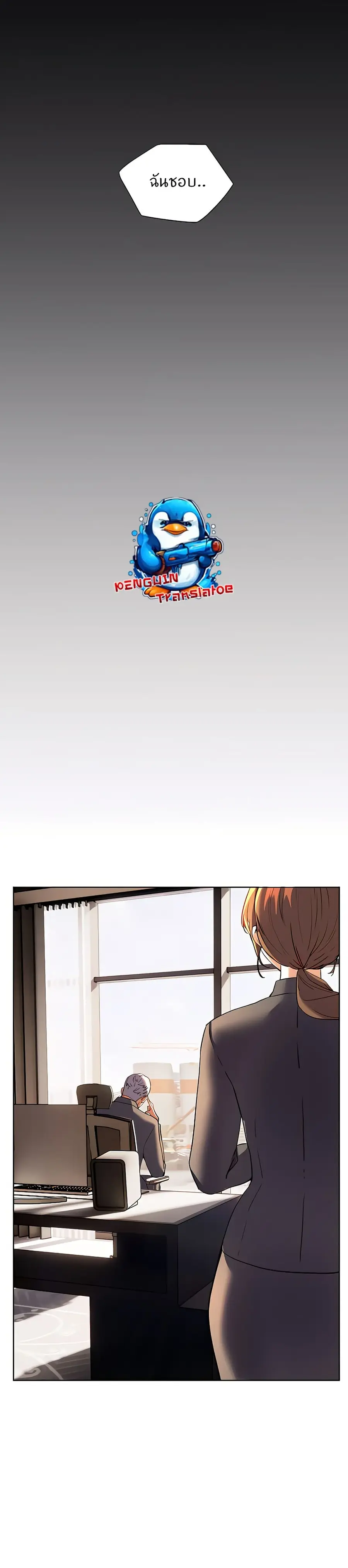 Teacher’s Efforts ตอนที่ 46 — หน้า 48 จาก 50