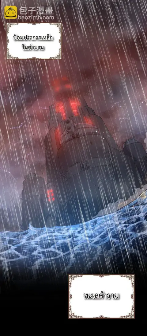 This Hero is a Money Supremacist ตอนที่ 1 — หน้า 2 จาก 57
