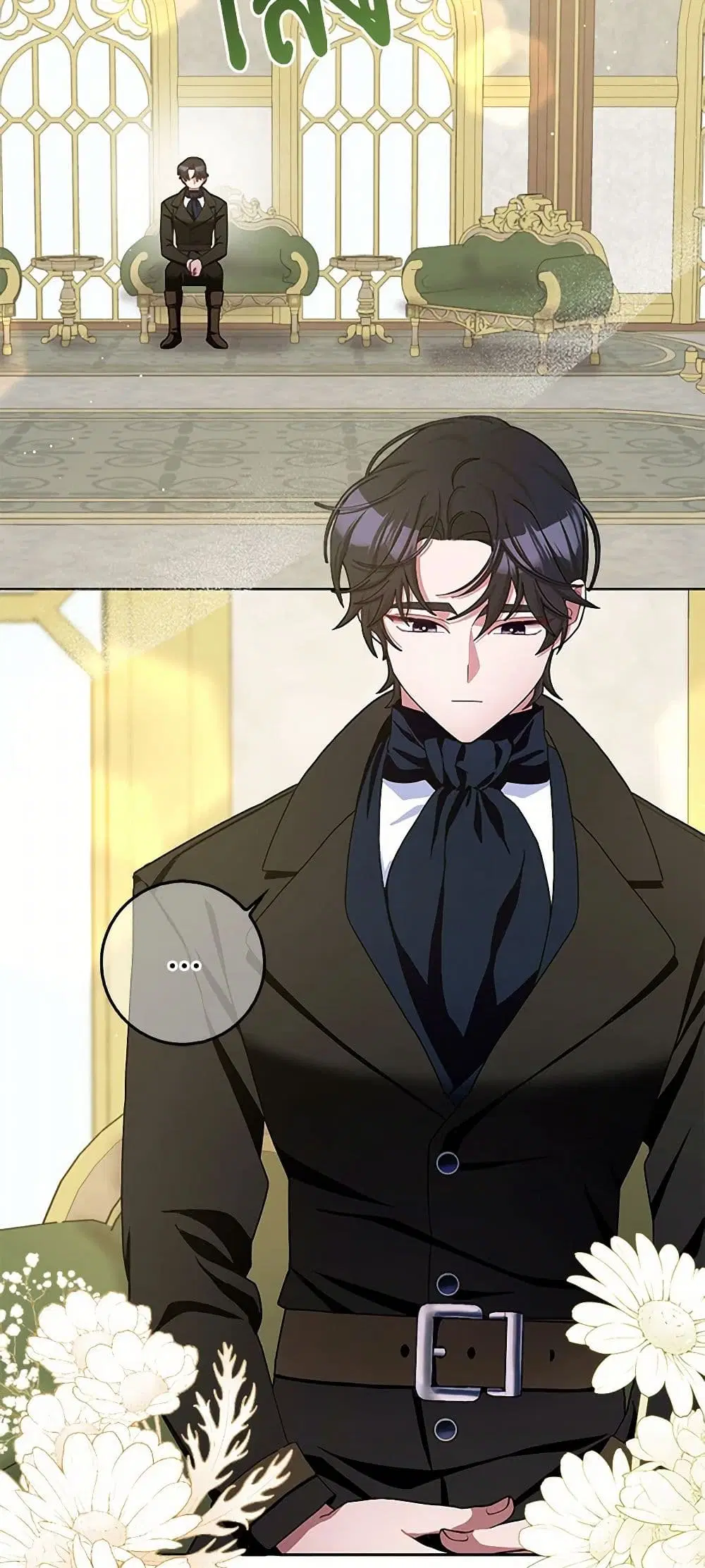Please Marry Me Again! ตอนที่ 101 — หน้า 9 จาก 39