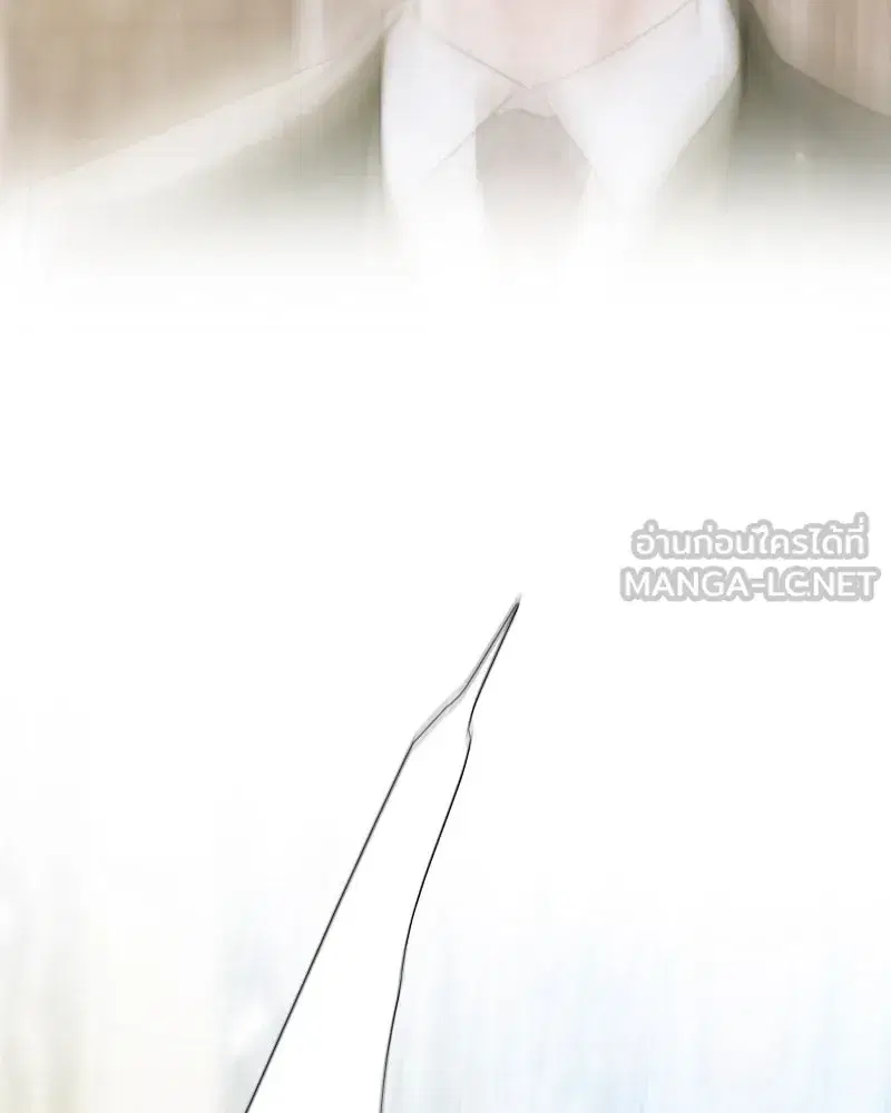 Serena ตอนที่ 67 — หน้า 123 จาก 150