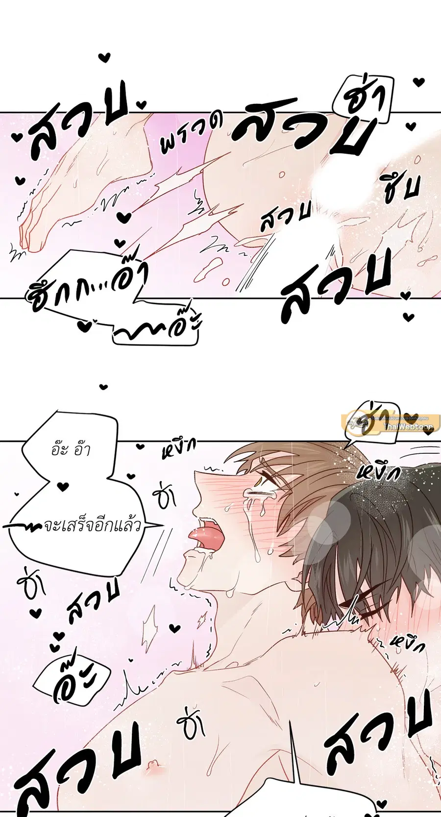 A Man of Virtue ตอนที่ 76 — หน้า 31 จาก 54