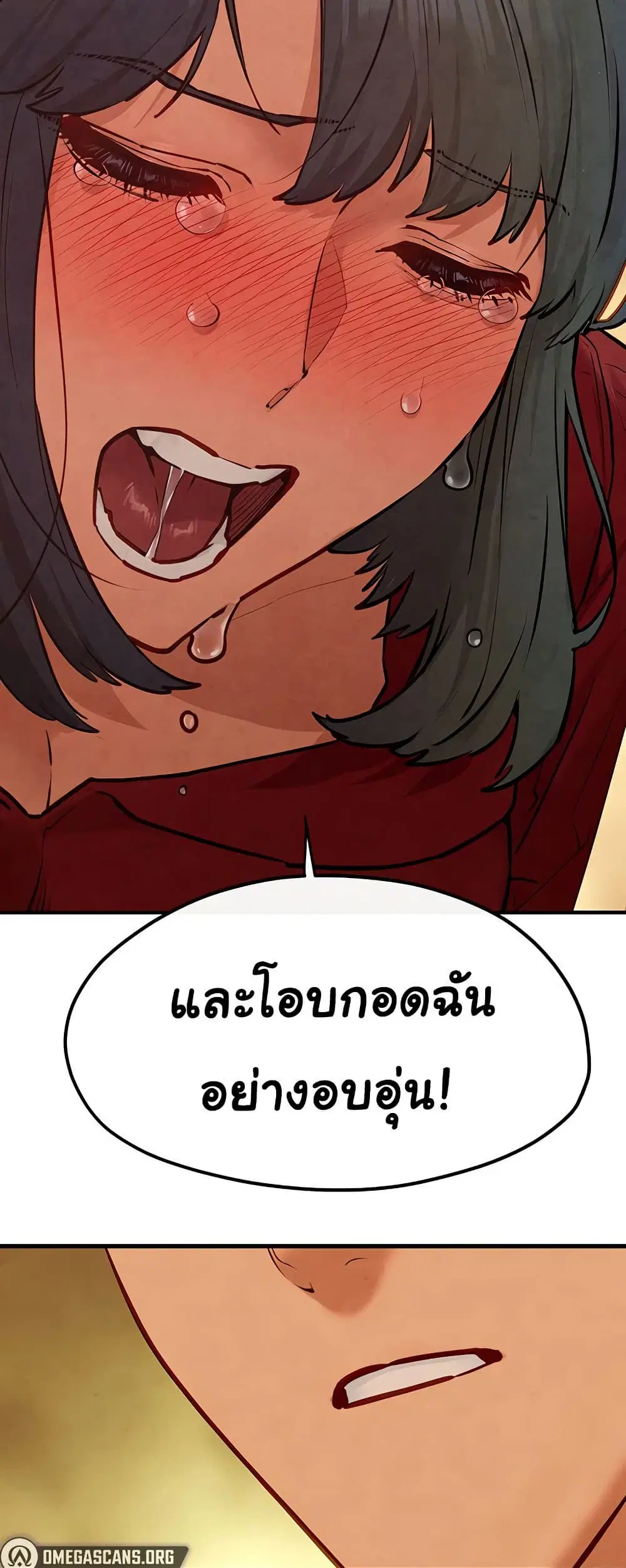 Moby Dick ตอนที่ 51 — หน้า 67 จาก 81