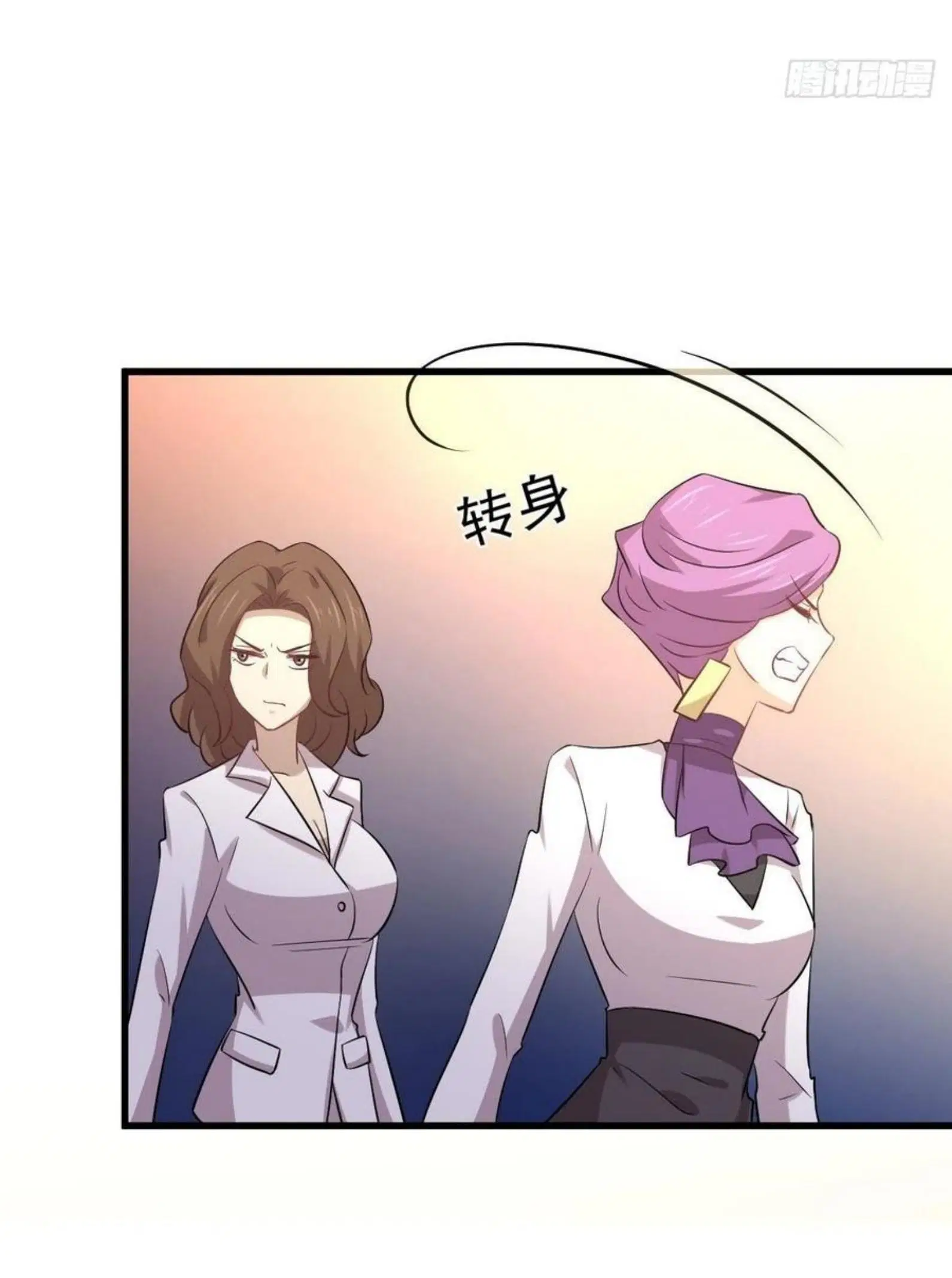 Immortal Swordsman in the Reverse World ตอนที่ 164 — หน้า 7 จาก 45