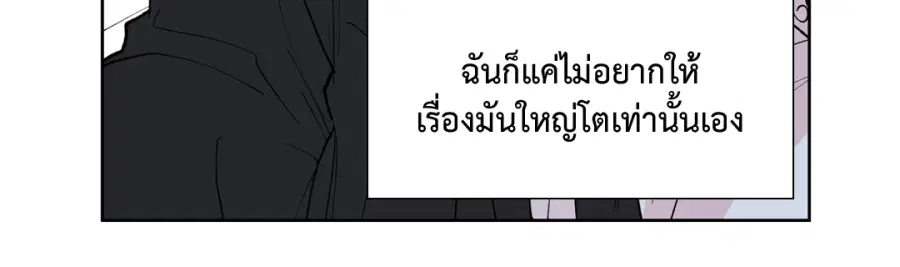 A Man of Virtue ตอนที่ 97 — หน้า 30 จาก 62