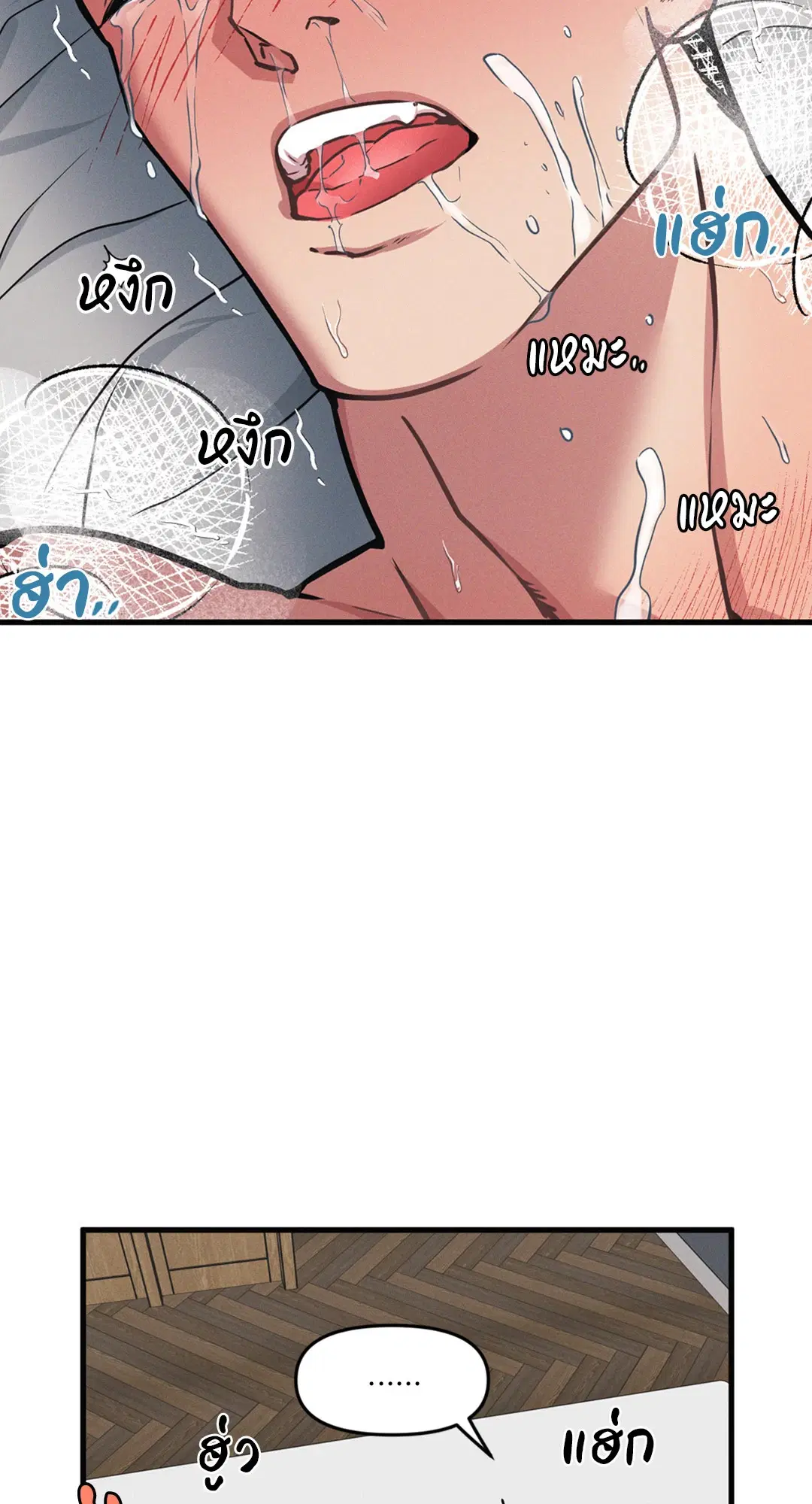 Full Volume ตอนที่ 76.51 — หน้า 62 จาก 66