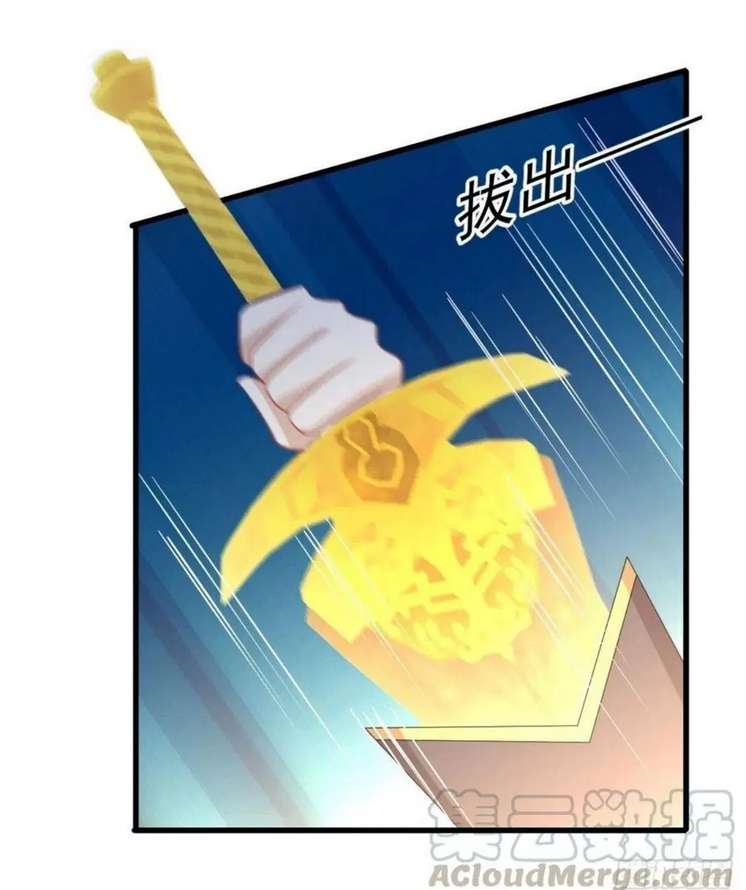 Immortal Swordsman in the Reverse World ตอนที่ 208 — หน้า 37 จาก 46