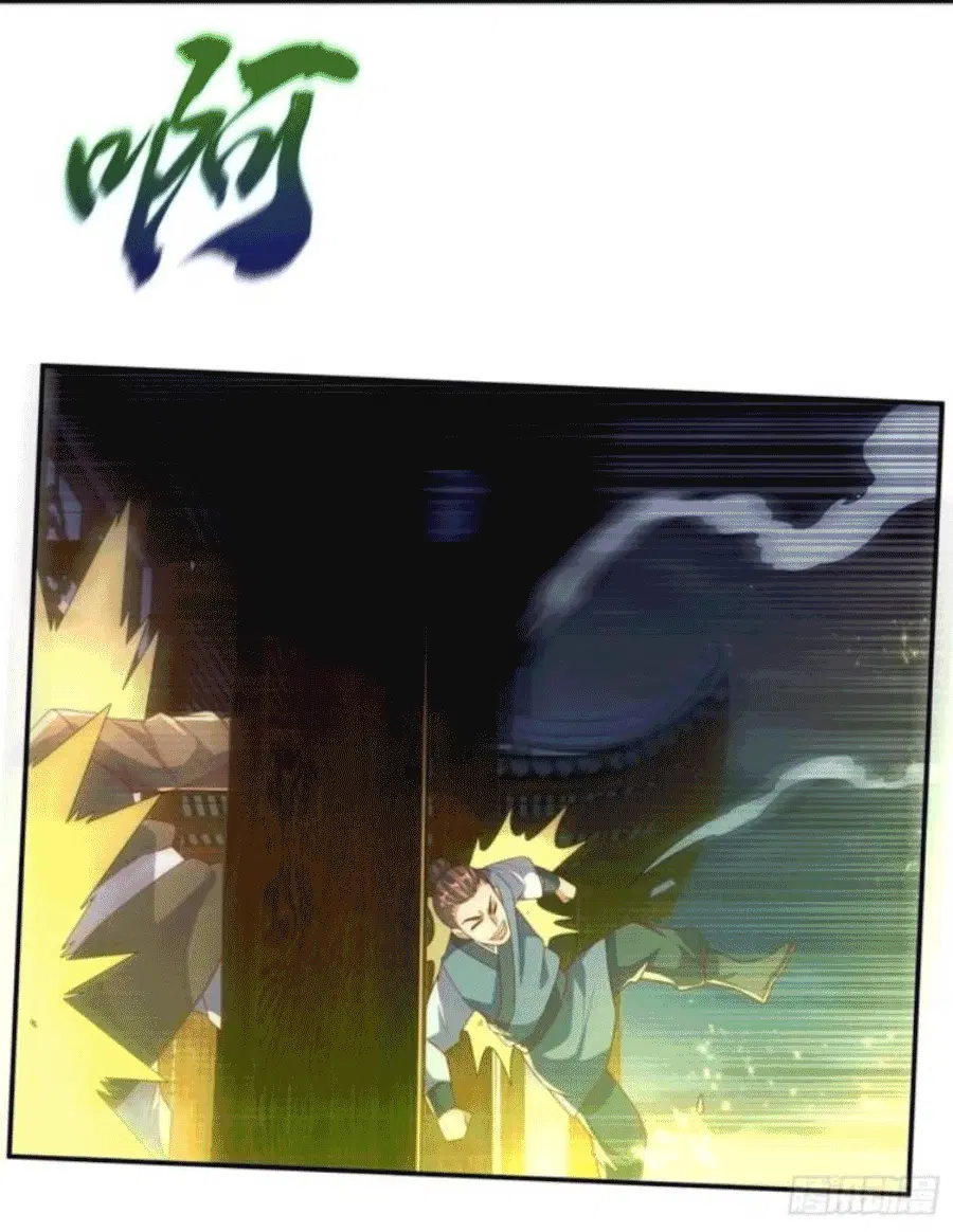 Wu Ni ตอนที่ 204 — หน้า 34 จาก 34