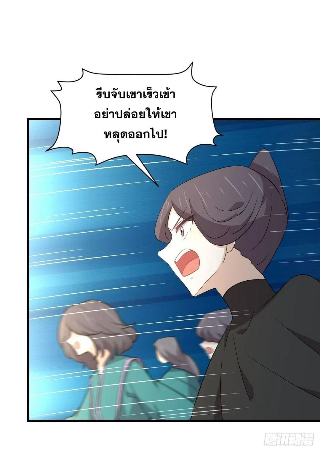 Immortal Swordsman in the Reverse World ตอนที่ 364 — หน้า 39 จาก 44