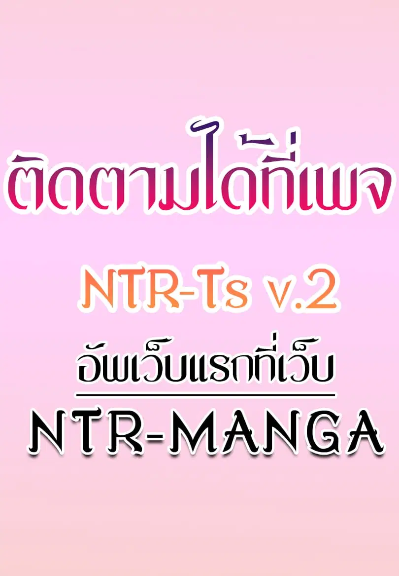 Moby Dick ตอนที่ 44 — หน้า 1 จาก 51
