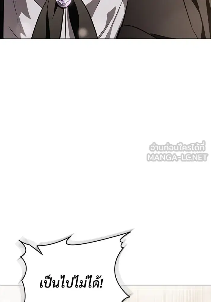 To My Husband’s Mistress ตอนที่ 30 — หน้า 54 จาก 109
