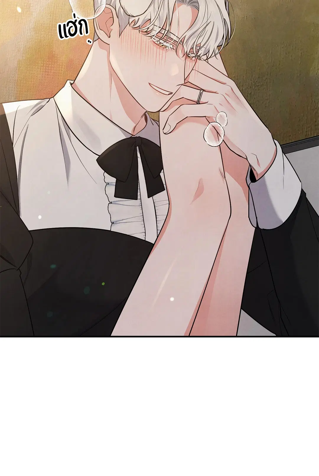 Roses and Champagne ตอนที่ 38.04 — หน้า 12 จาก 73