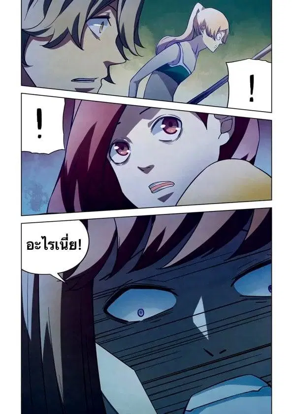 The Last Human ตอนที่ 188 — หน้า 12 จาก 13