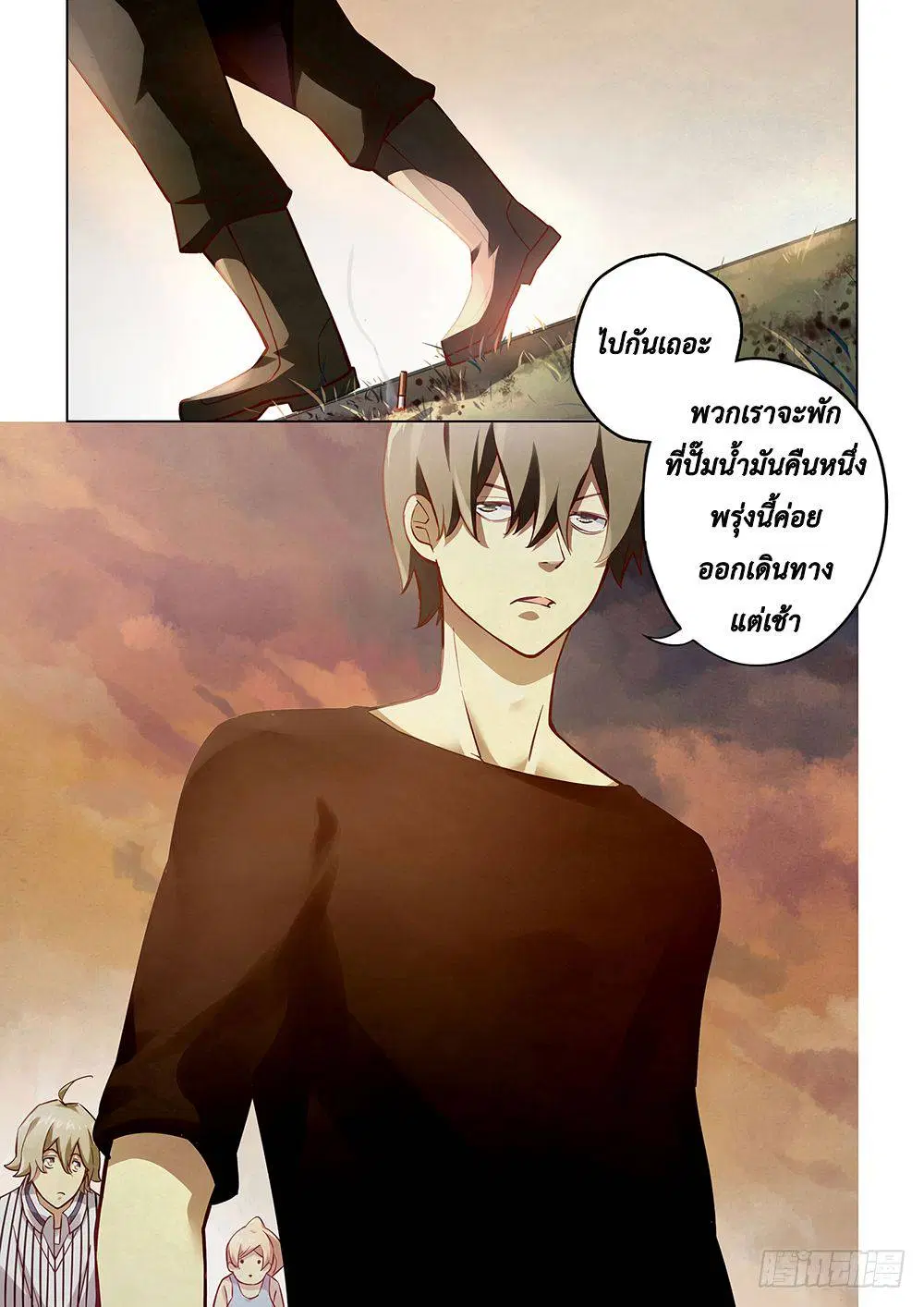 The Last Human ตอนที่ 53 — หน้า 11 จาก 13