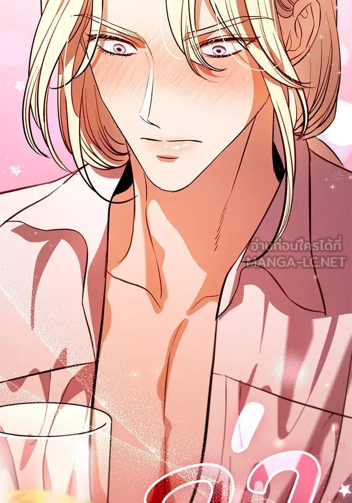 To My Husband’s Mistress ตอนที่ 45 — หน้า 111 จาก 115