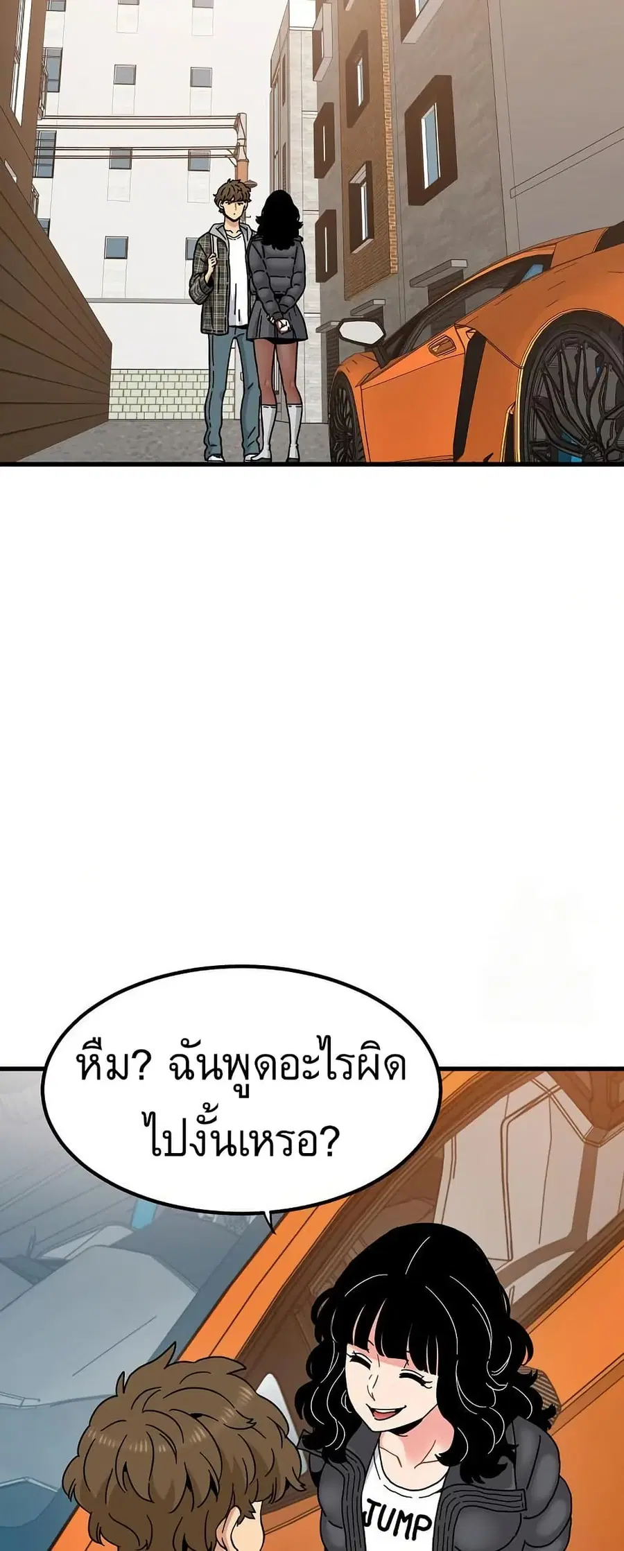 The Turning Point ตอนที่ 116 — หน้า 22 จาก 60