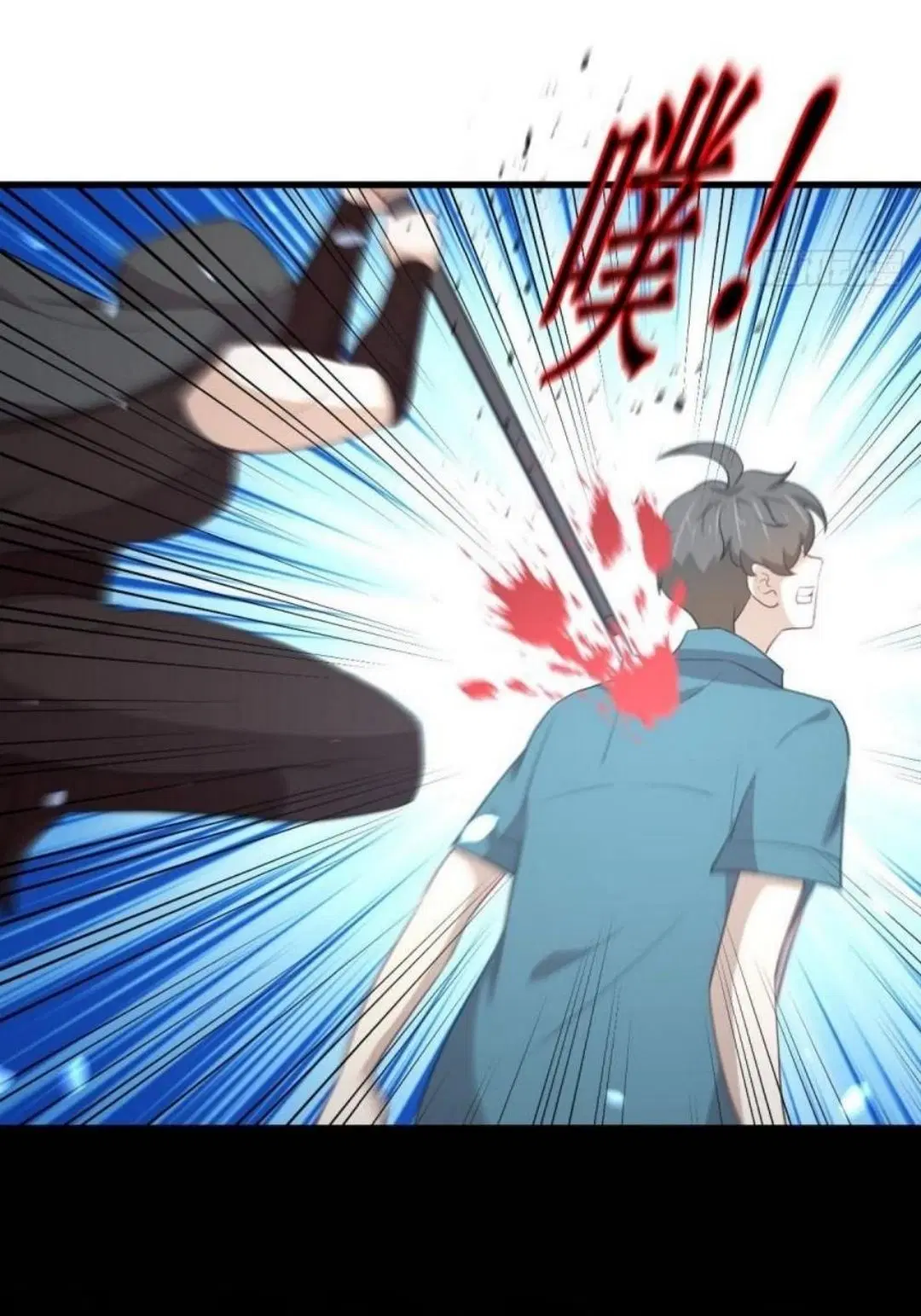 Immortal Swordsman in the Reverse World ตอนที่ 301 — หน้า 6 จาก 36