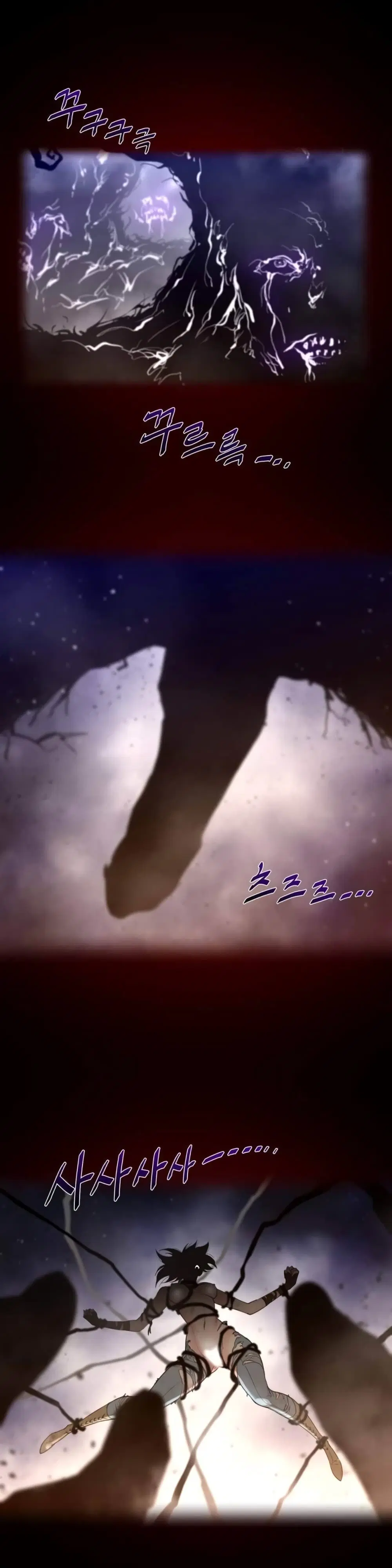 Perfect Half ตอนที่ 27 — หน้า 10 จาก 28