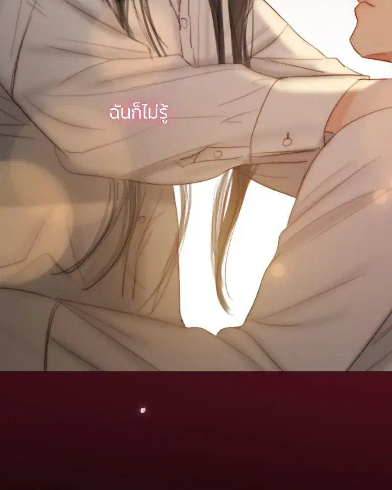 Serena ตอนที่ 74 — หน้า 163 จาก 177