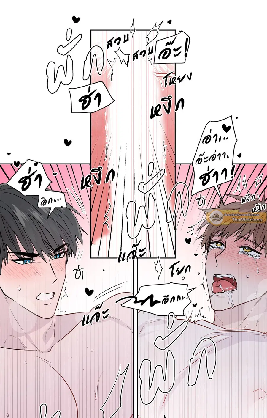 A Man of Virtue ตอนที่ 102.28 — หน้า 34 จาก 72