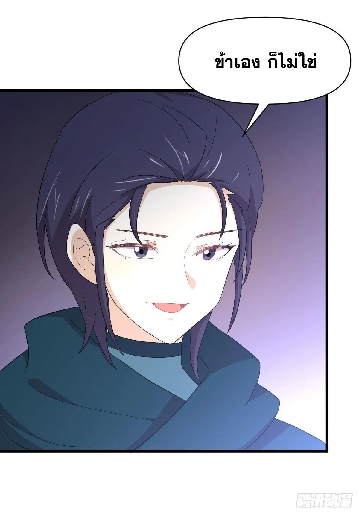 Immortal Swordsman in the Reverse World ตอนที่ 346 — หน้า 50 จาก 50