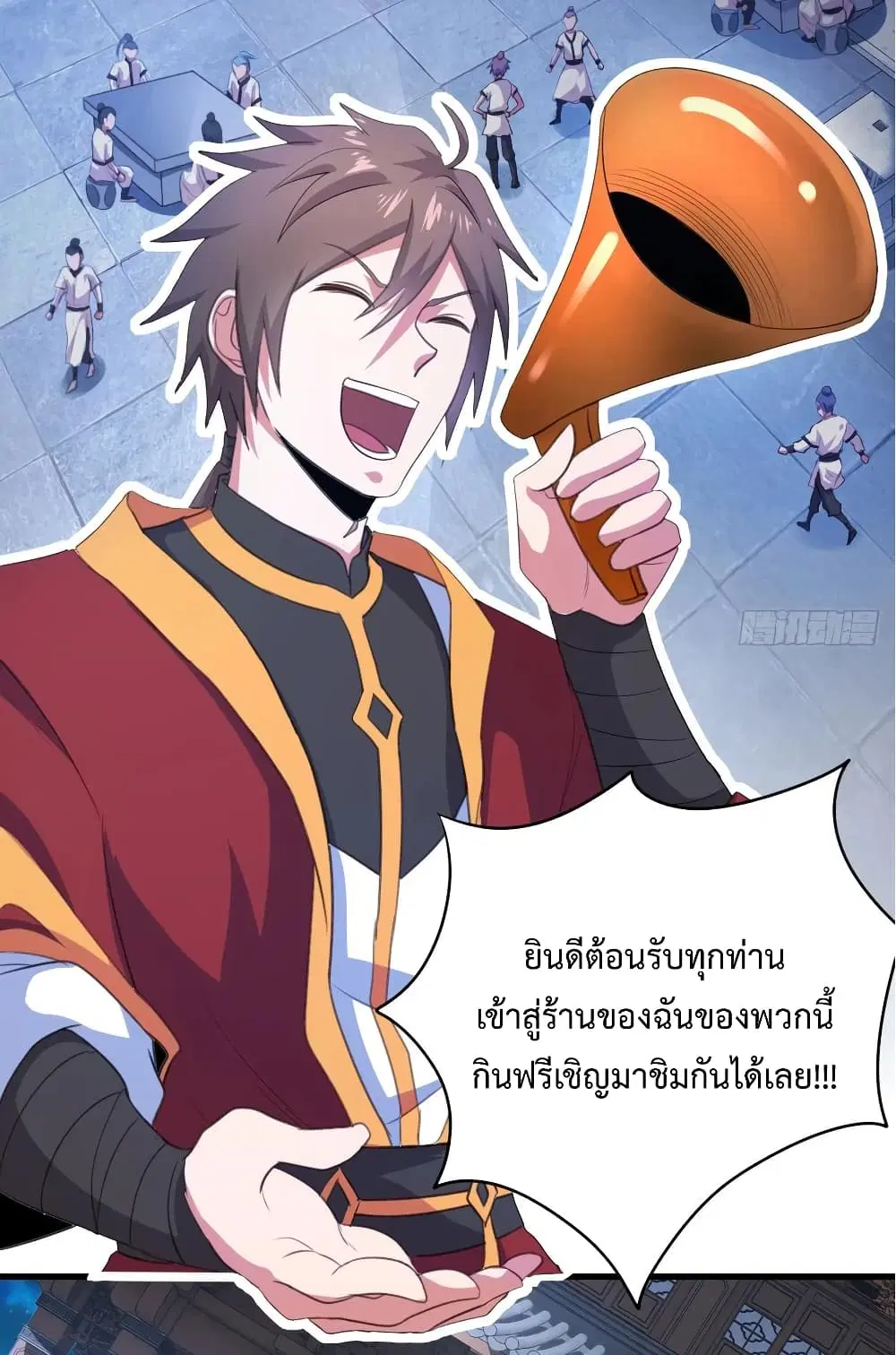 Super Harem Card ตอนที่ 40 — หน้า 14 จาก 34