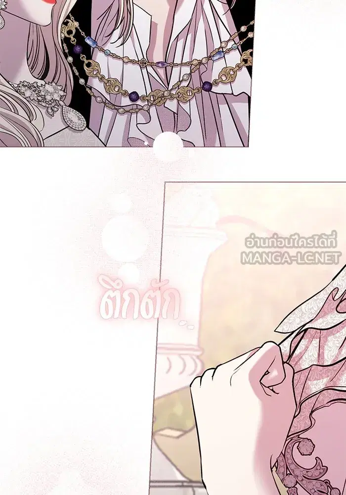 To My Husband’s Mistress ตอนที่ 20 — หน้า 36 จาก 113