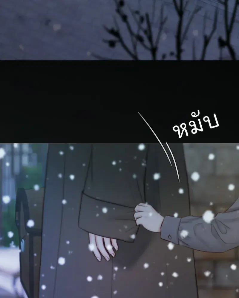 Serena ตอนที่ 129 — หน้า 29 จาก 157