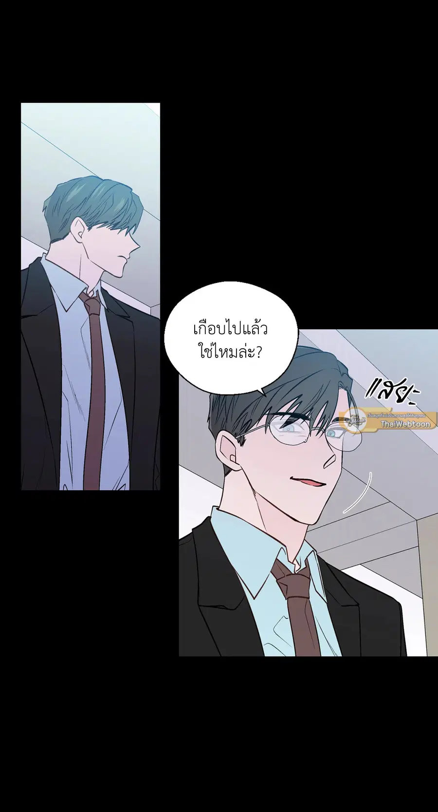 A Man of Virtue ตอนที่ 88 — หน้า 16 จาก 72