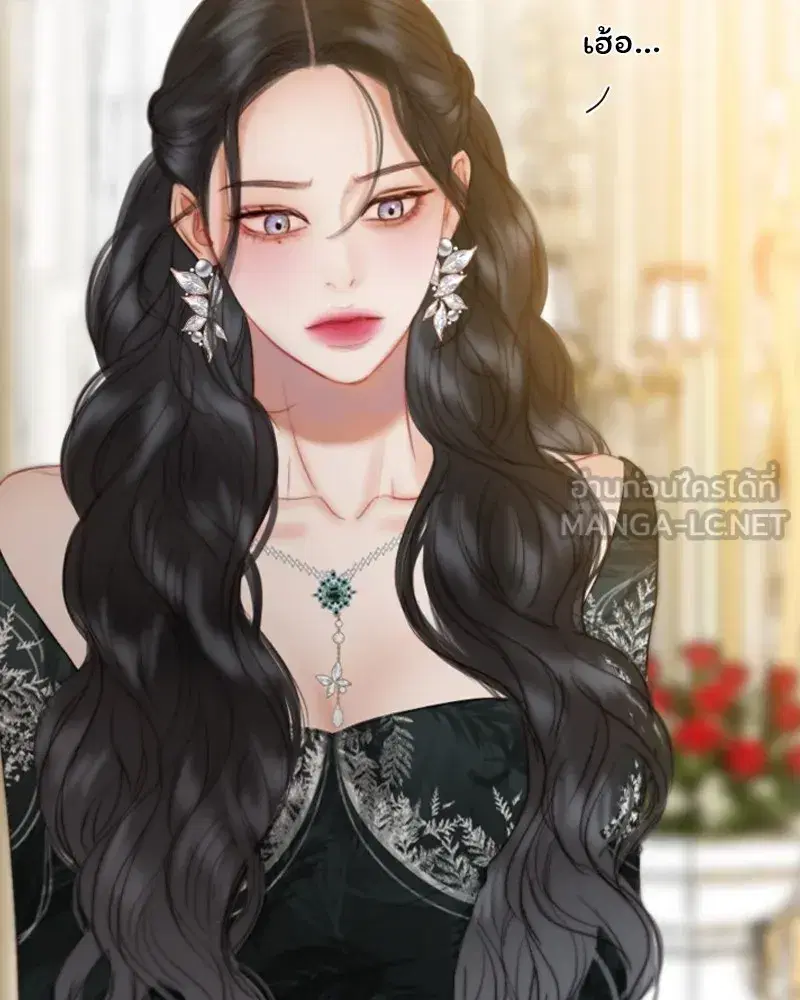 Serena ตอนที่ 88 — หน้า 42 จาก 131