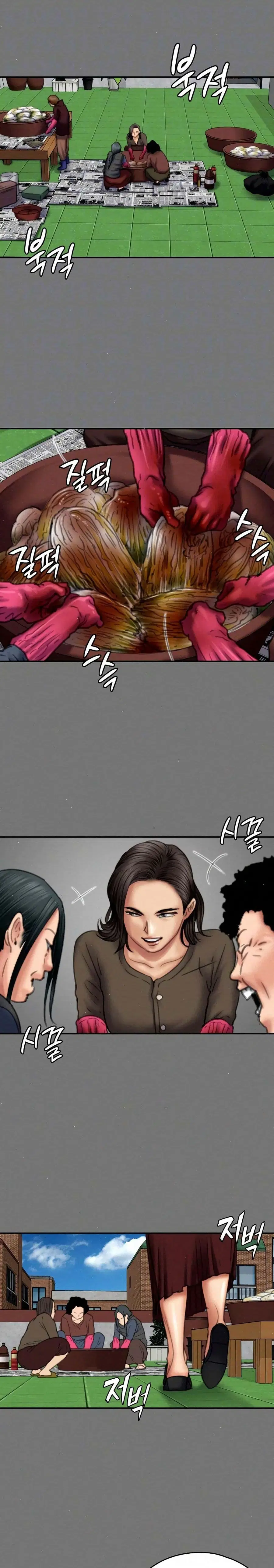 Queen Bee ตอนที่ 79 — หน้า 5 จาก 26