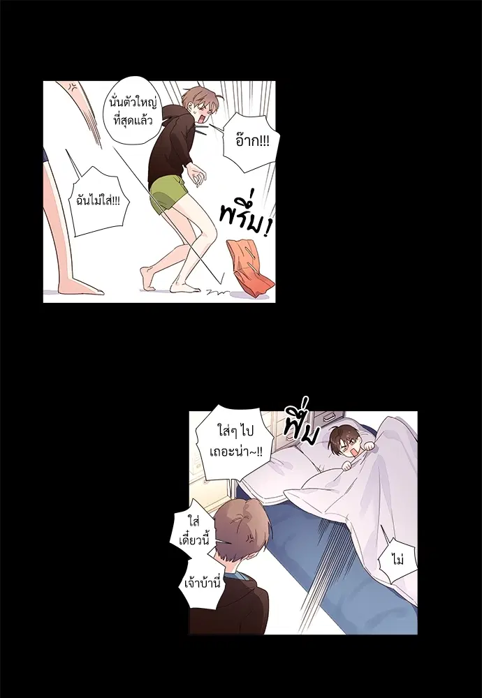 4 Week Lovers ตอนที่ 31 — หน้า 18 จาก 49