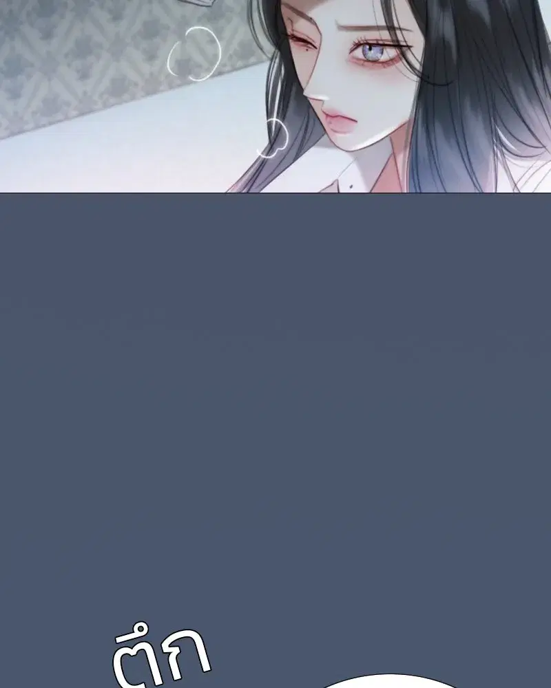 Serena ตอนที่ 76 — หน้า 28 จาก 154