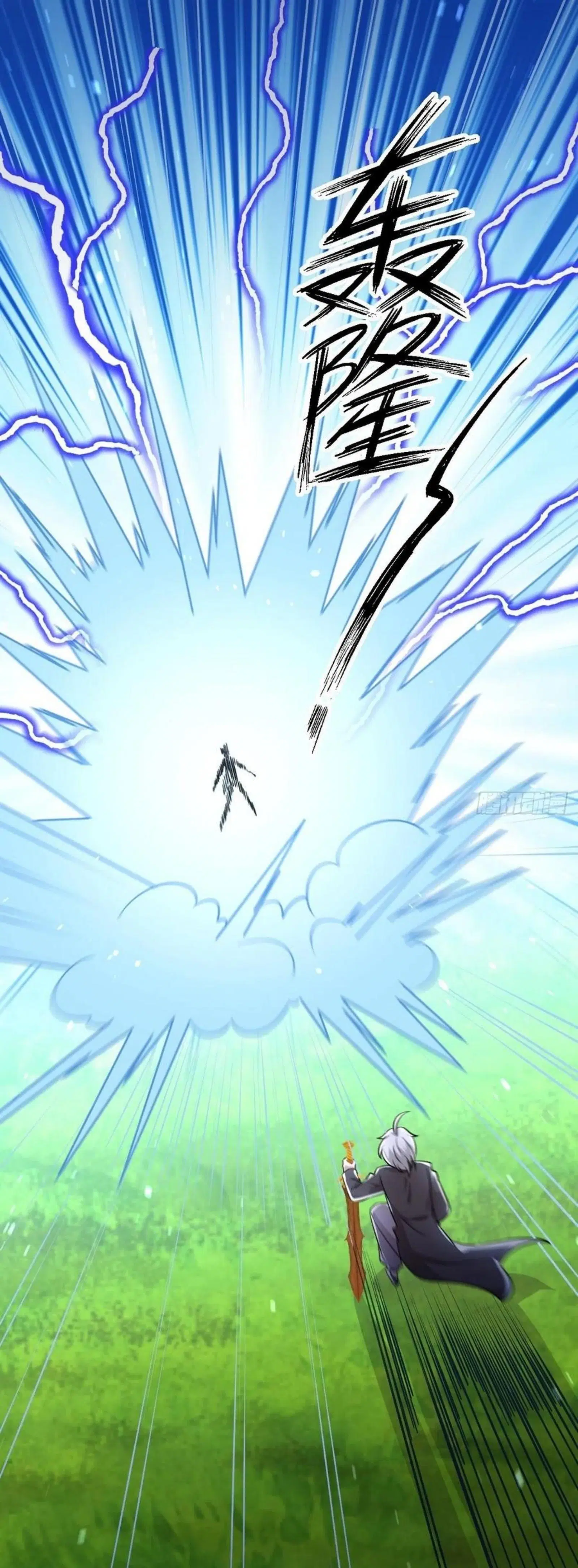 Immortal Swordsman in the Reverse World ตอนที่ 149 — หน้า 9 จาก 34