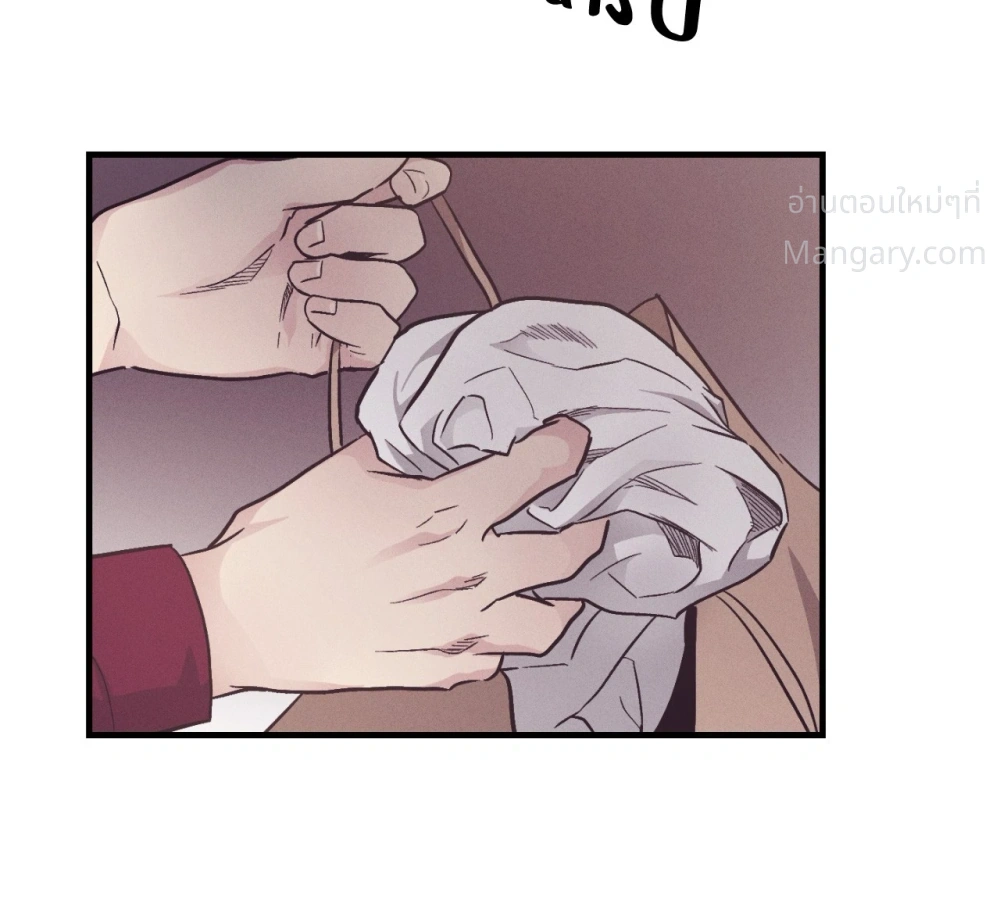 PAYBACK ตอนที่ 109 — หน้า 96 จาก 110