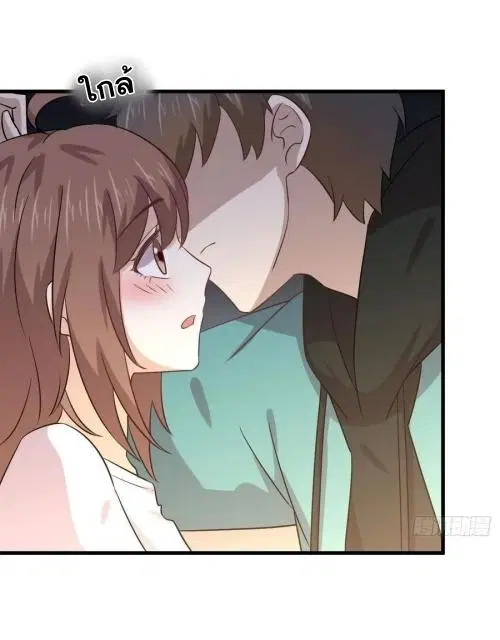 Immortal Swordsman in the Reverse World ตอนที่ 134 — หน้า 21 จาก 43