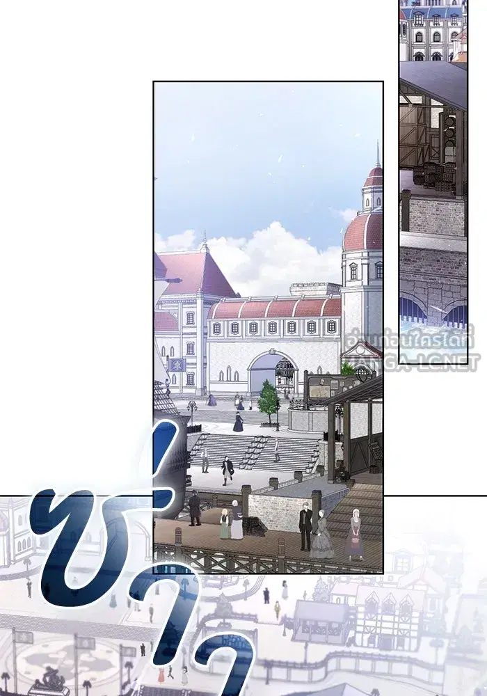 To My Husband’s Mistress ตอนที่ 29 — หน้า 42 จาก 107