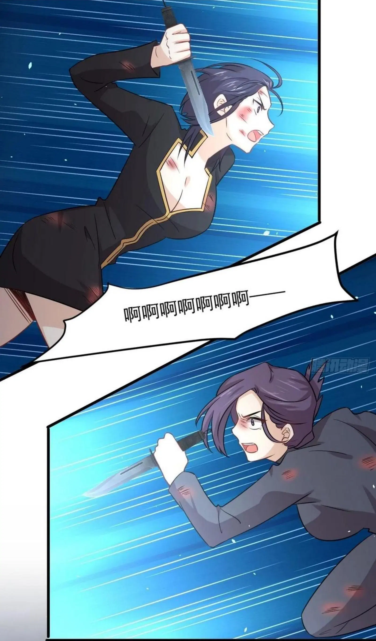 Immortal Swordsman in the Reverse World ตอนที่ 150 — หน้า 12 จาก 43