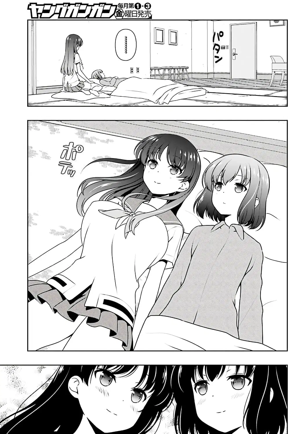 Saki ตอนที่ 179 — หน้า 8 จาก 19