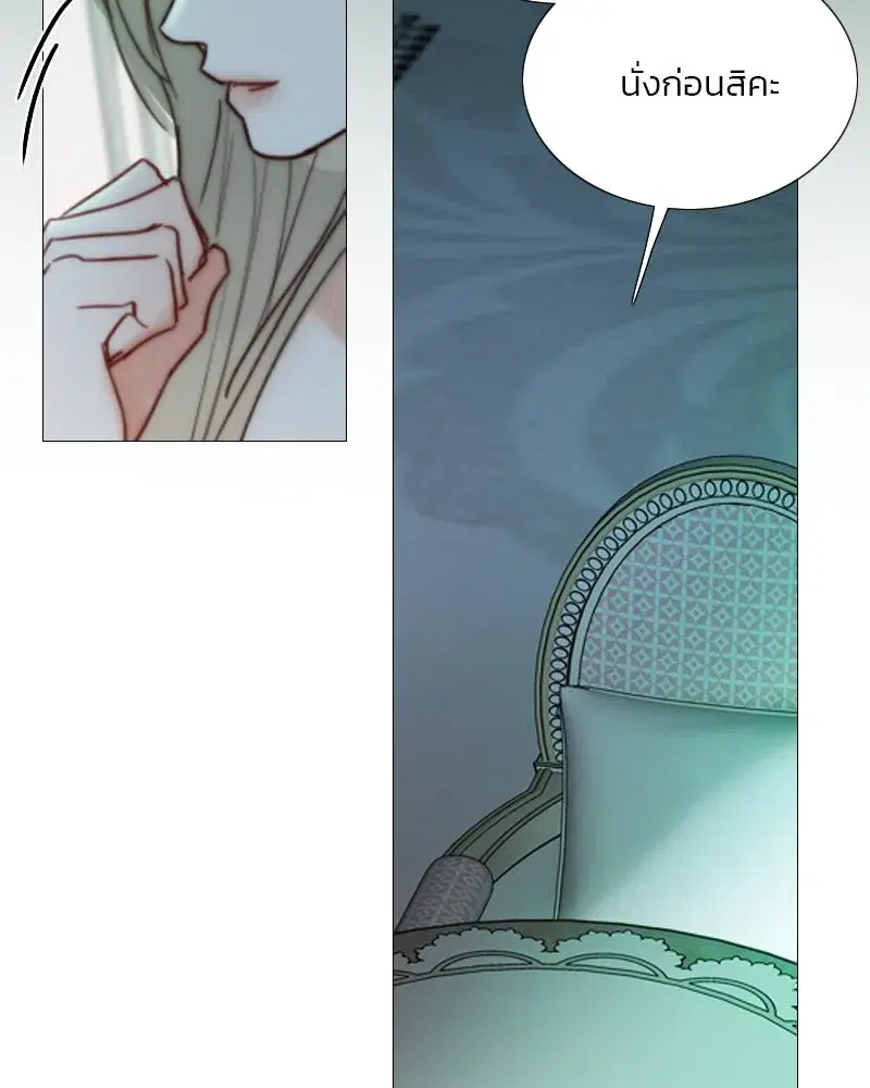 Serena ตอนที่ 104 — หน้า 7 จาก 133