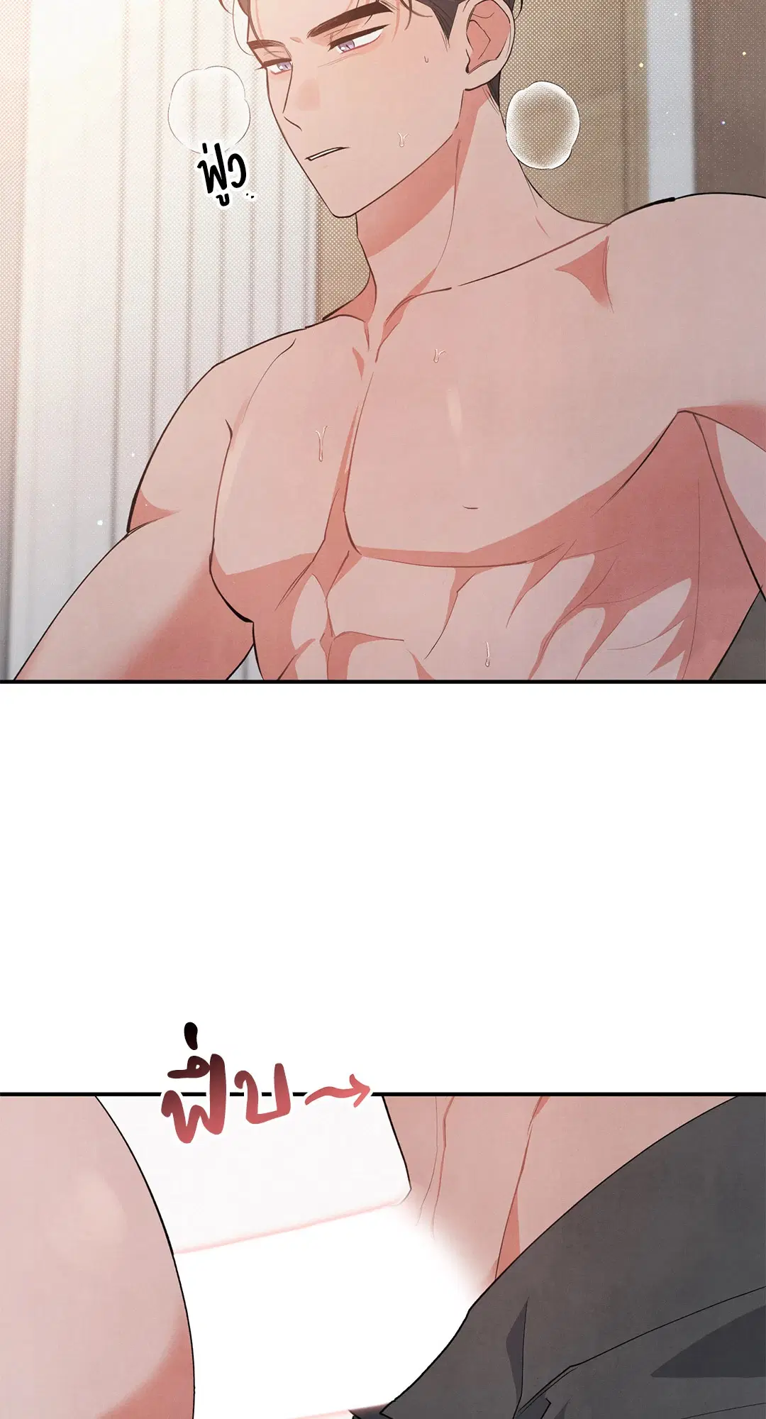 Roses and Champagne ตอนที่ 45 — หน้า 34 จาก 61
