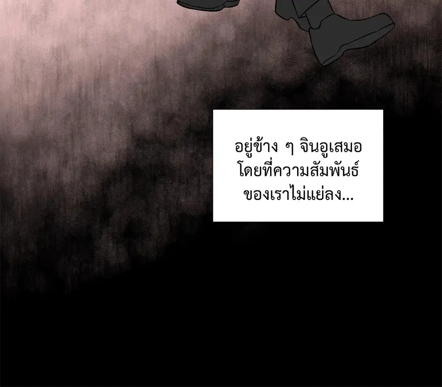 A Man of Virtue ตอนที่ 102.27 — หน้า 15 จาก 59